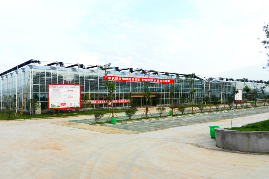 Nanchang Selenium Valley Modern Agricultural Industrial Park