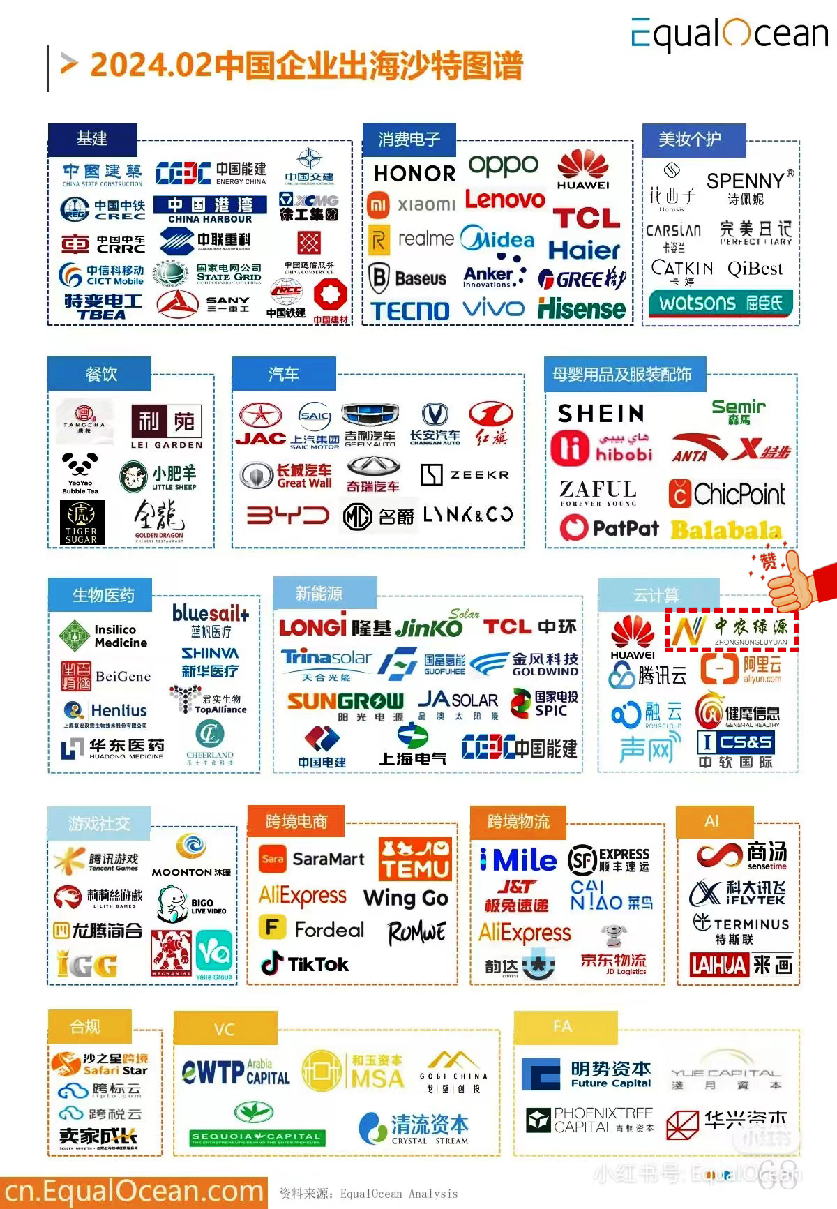 微信图片_20240530103257.jpg